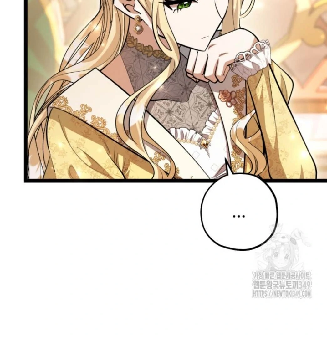 The Villain’s Daughter Plans To Run Away Chapter 41 - Halaman 159