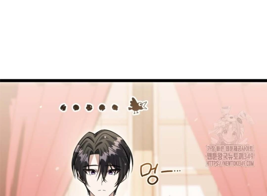 The Villain’s Daughter Plans To Run Away Chapter 41 - Halaman 23