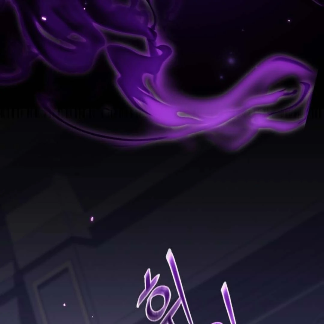 The Villain’s Daughter Plans To Run Away Chapter 41 - Halaman 84