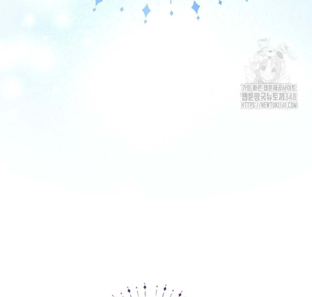The Villain’s Daughter Plans To Run Away Chapter 40 - Halaman 192