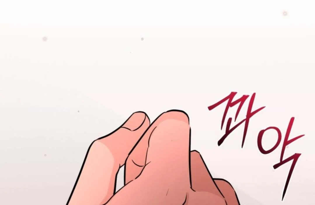 The Villain’s Daughter Plans To Run Away Chapter 40 - Halaman 81