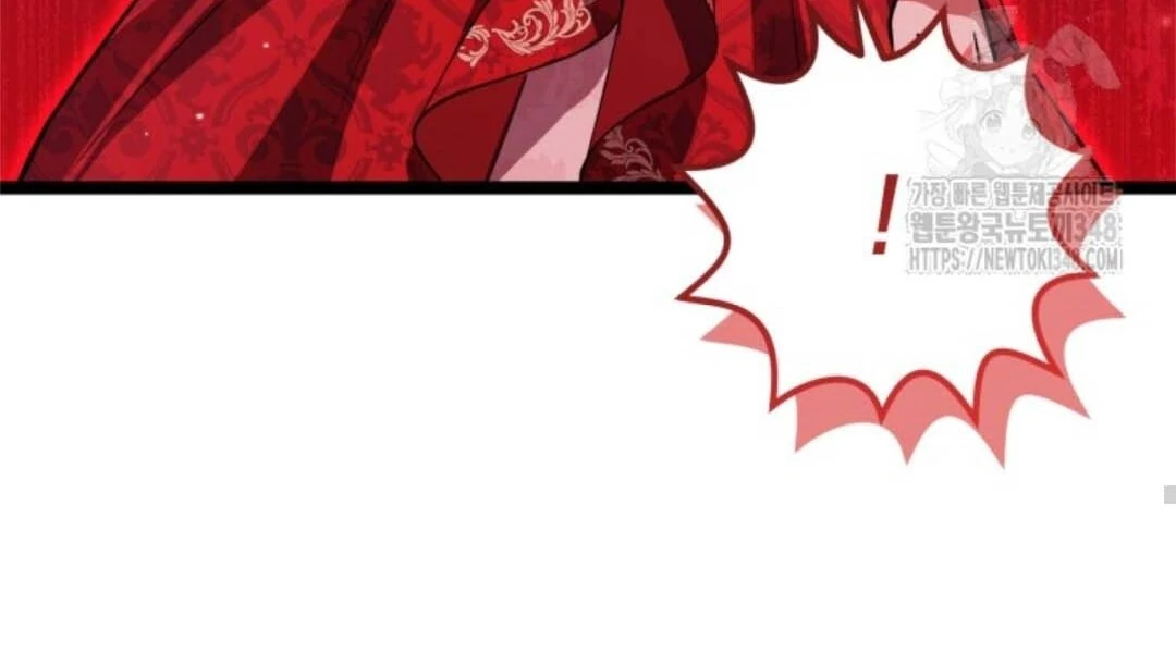 The Villain’s Daughter Plans To Run Away Chapter 40 - Halaman 100