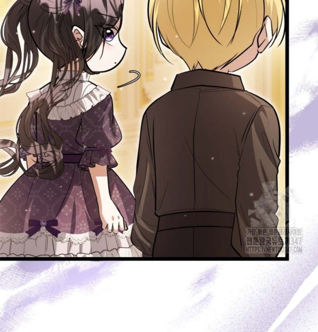 The Villain’s Daughter Plans To Run Away Chapter 39 - Halaman 109