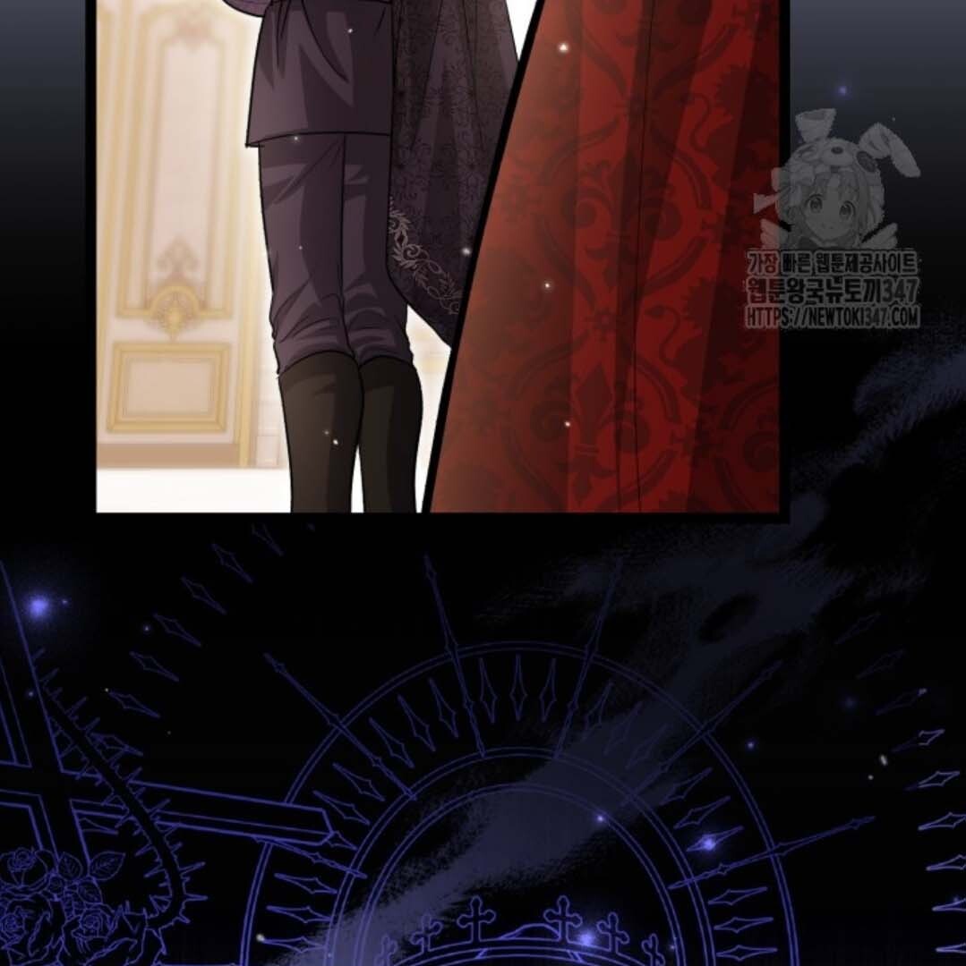 The Villain’s Daughter Plans To Run Away Chapter 39 - Halaman 67