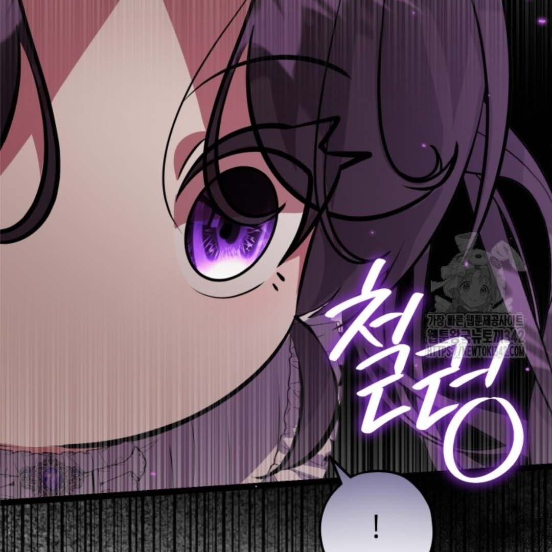 The Villain’s Daughter Plans To Run Away Chapter 38 - Halaman 111