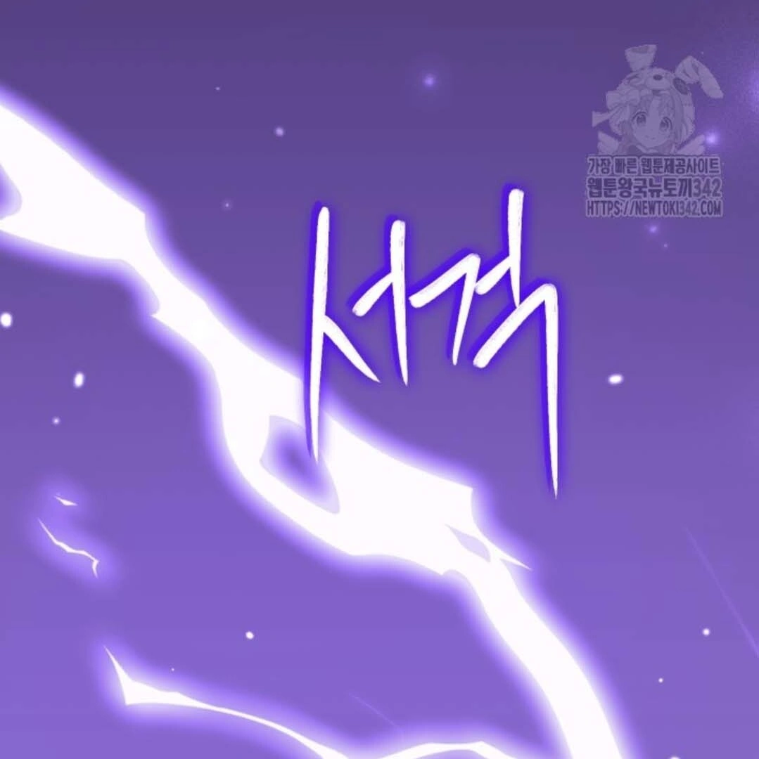 The Villain’s Daughter Plans To Run Away Chapter 38 - Halaman 147