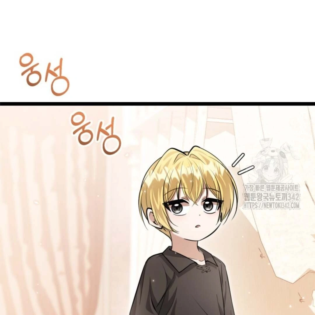 The Villain’s Daughter Plans To Run Away Chapter 38 - Halaman 155
