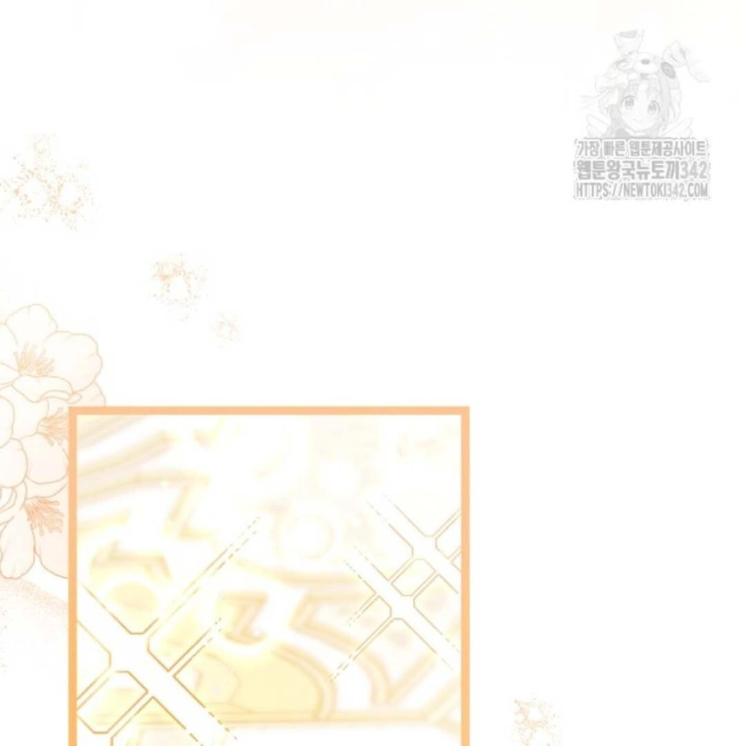 The Villain’s Daughter Plans To Run Away Chapter 38 - Halaman 59