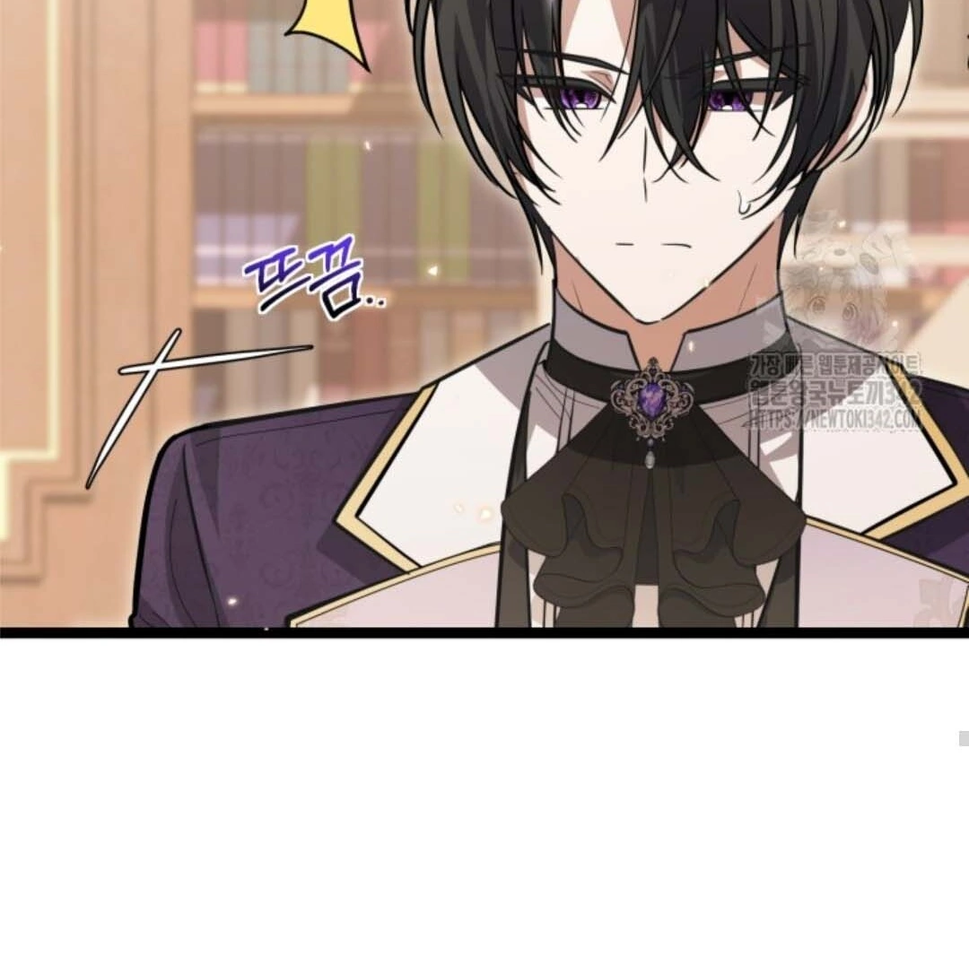 The Villain’s Daughter Plans To Run Away Chapter 37 - Halaman 130