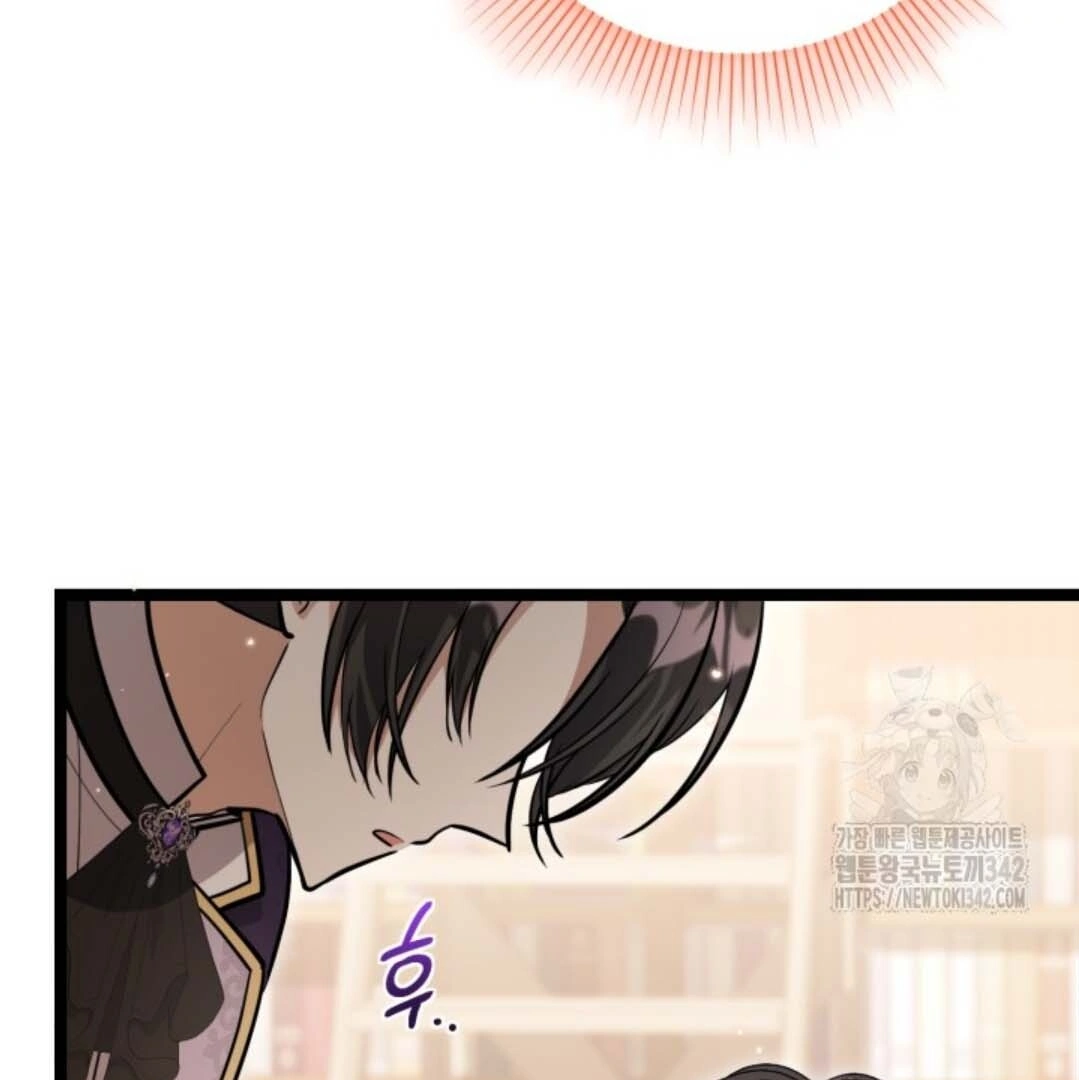 The Villain’s Daughter Plans To Run Away Chapter 37 - Halaman 141