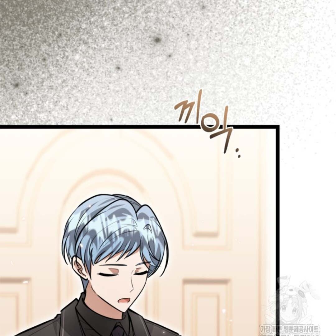 The Villain’s Daughter Plans To Run Away Chapter 36 - Halaman 118