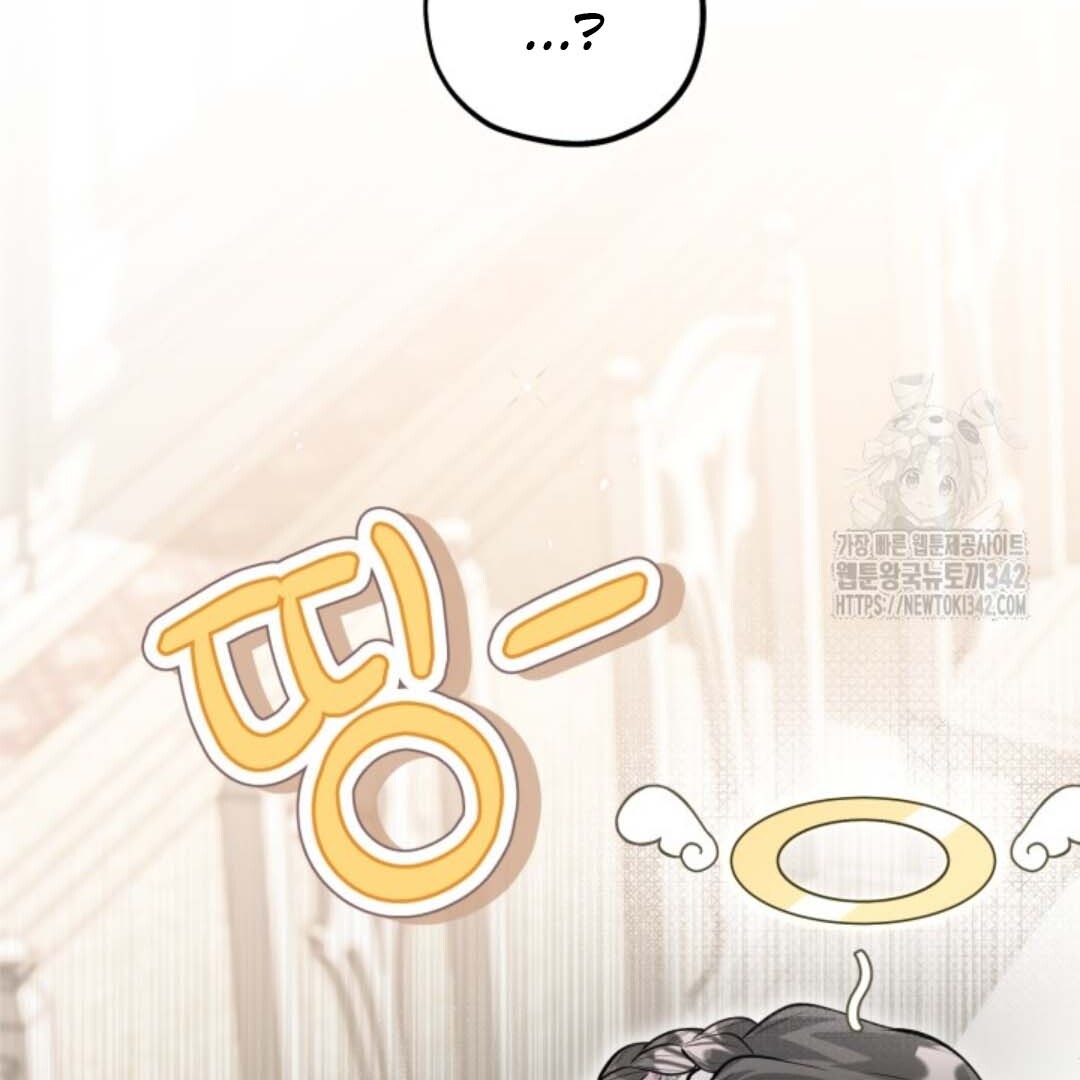 The Villain’s Daughter Plans To Run Away Chapter 36 - Halaman 120