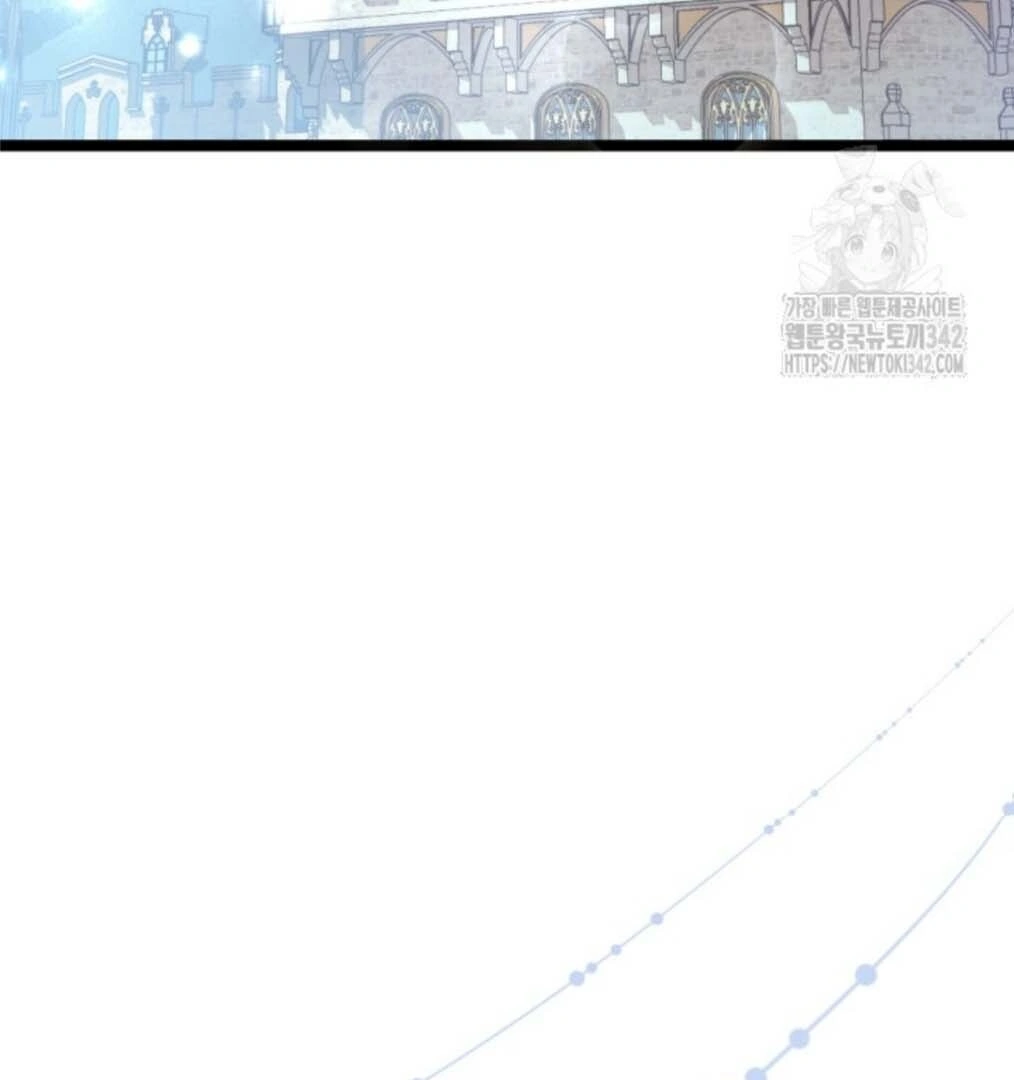 The Villain’s Daughter Plans To Run Away Chapter 36 - Halaman 125