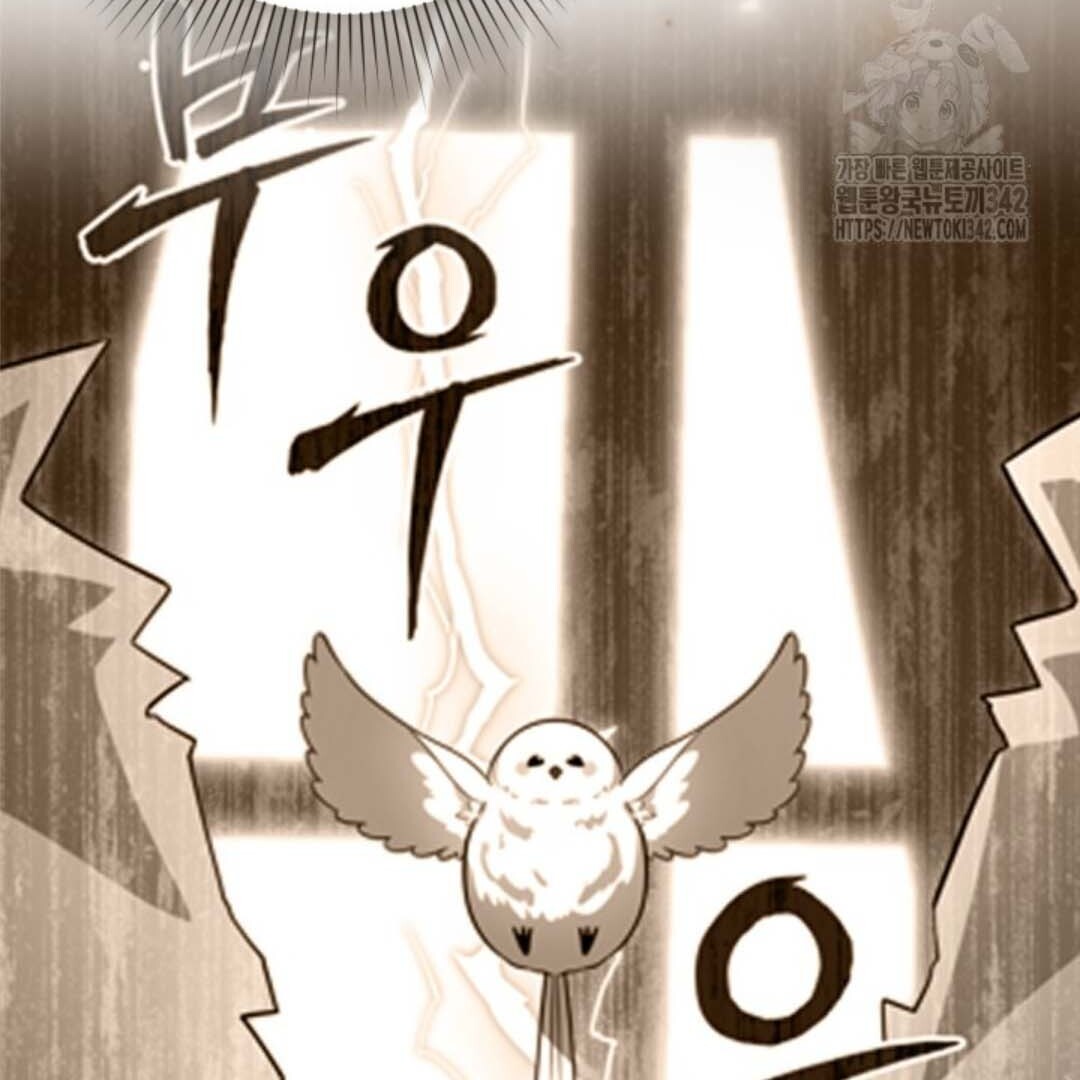The Villain’s Daughter Plans To Run Away Chapter 36 - Halaman 134