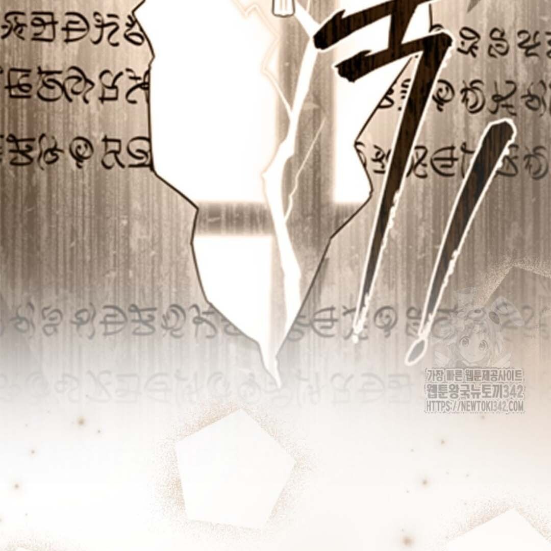 The Villain’s Daughter Plans To Run Away Chapter 36 - Halaman 135