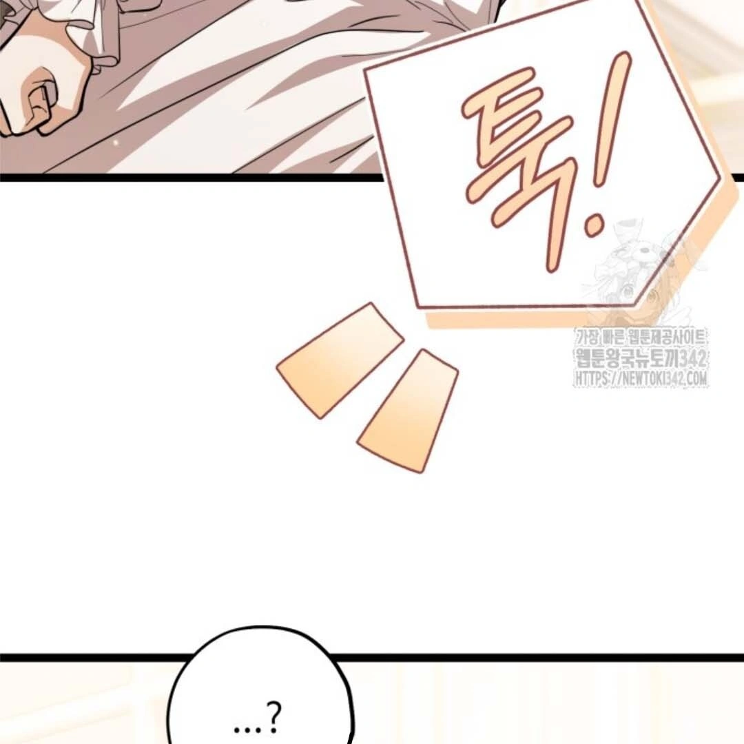 The Villain’s Daughter Plans To Run Away Chapter 36 - Halaman 146