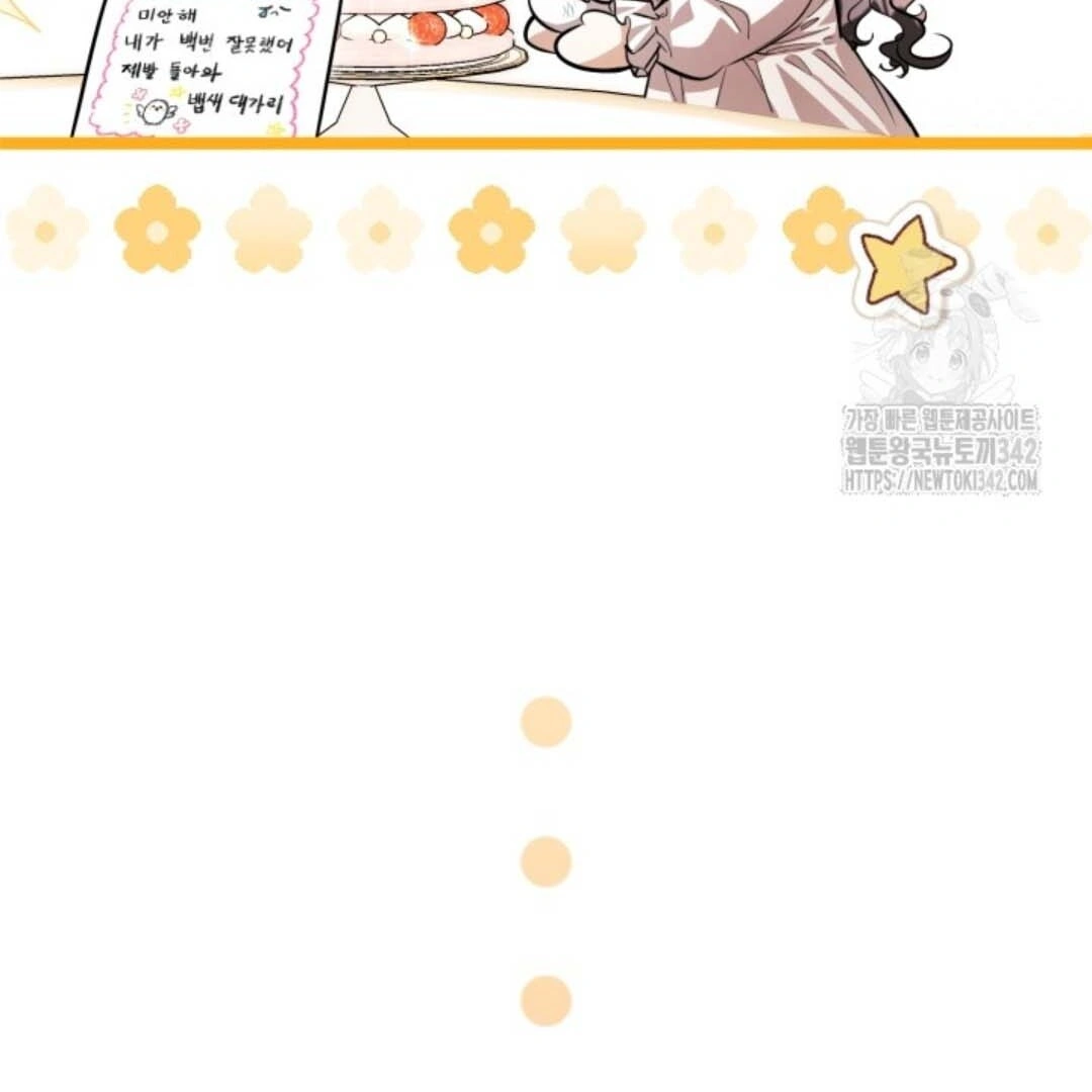 The Villain’s Daughter Plans To Run Away Chapter 36 - Halaman 158