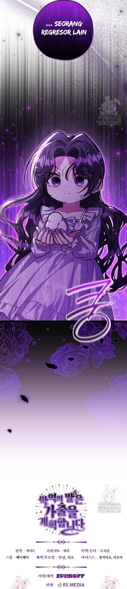 The Villain’s Daughter Plans To Run Away Chapter 36 - Halaman 168
