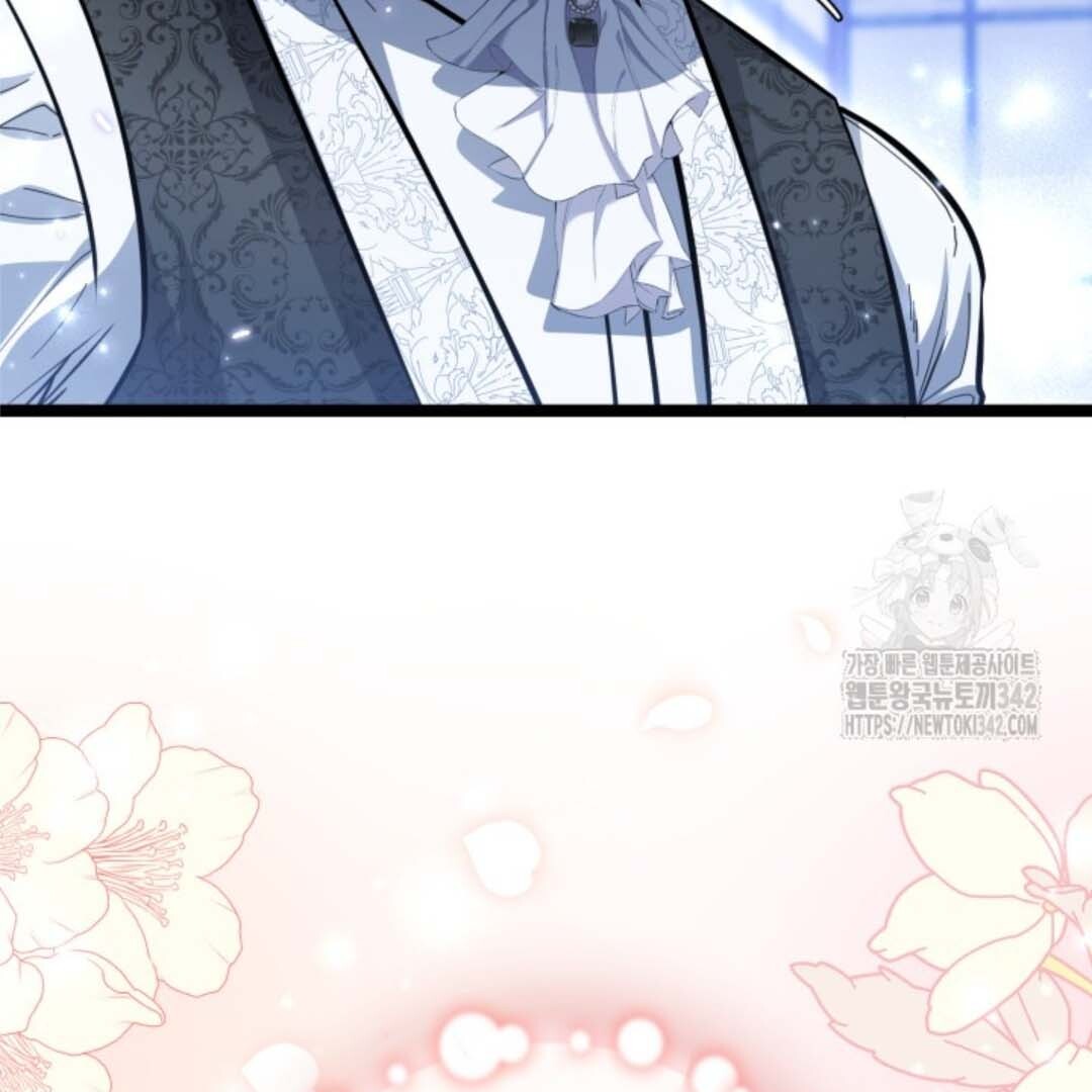 The Villain’s Daughter Plans To Run Away Chapter 36 - Halaman 45