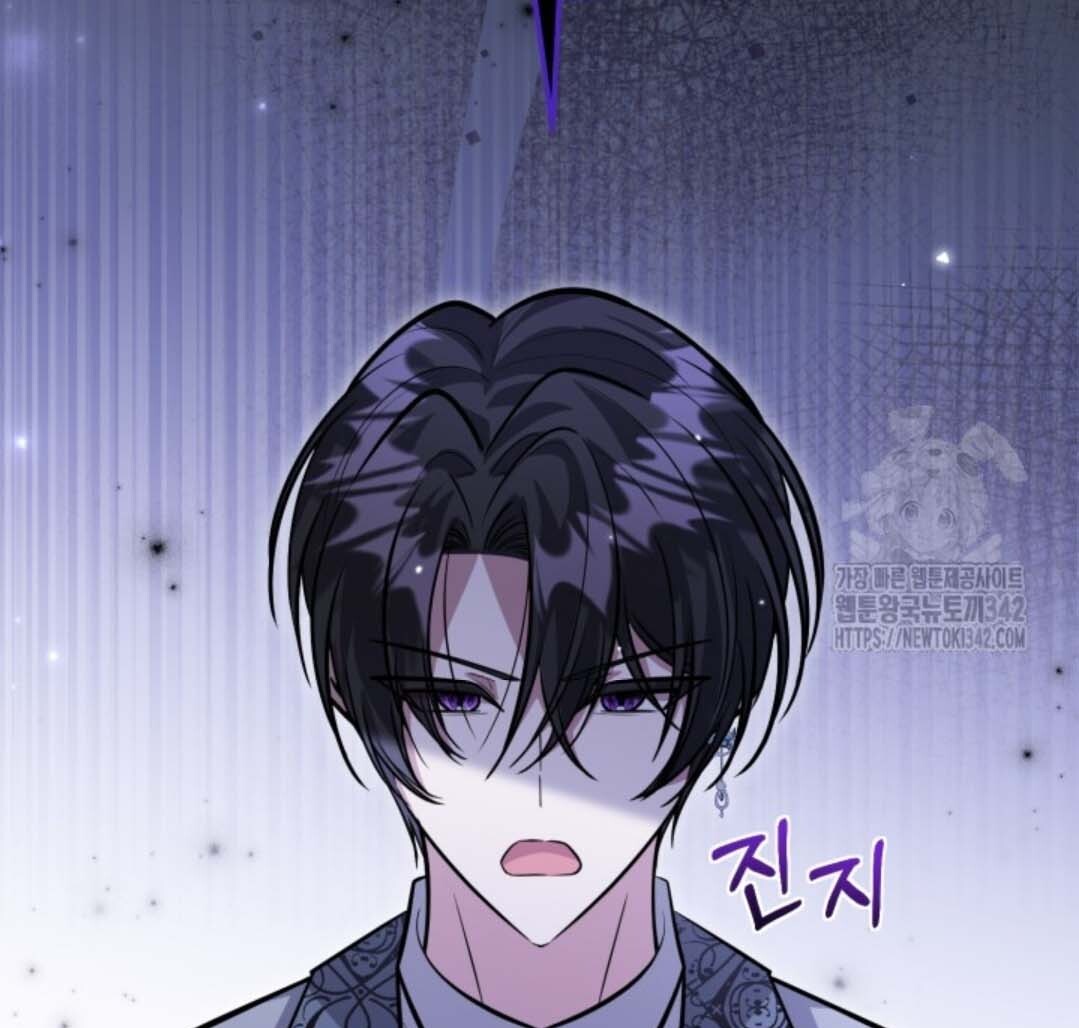The Villain’s Daughter Plans To Run Away Chapter 36 - Halaman 63
