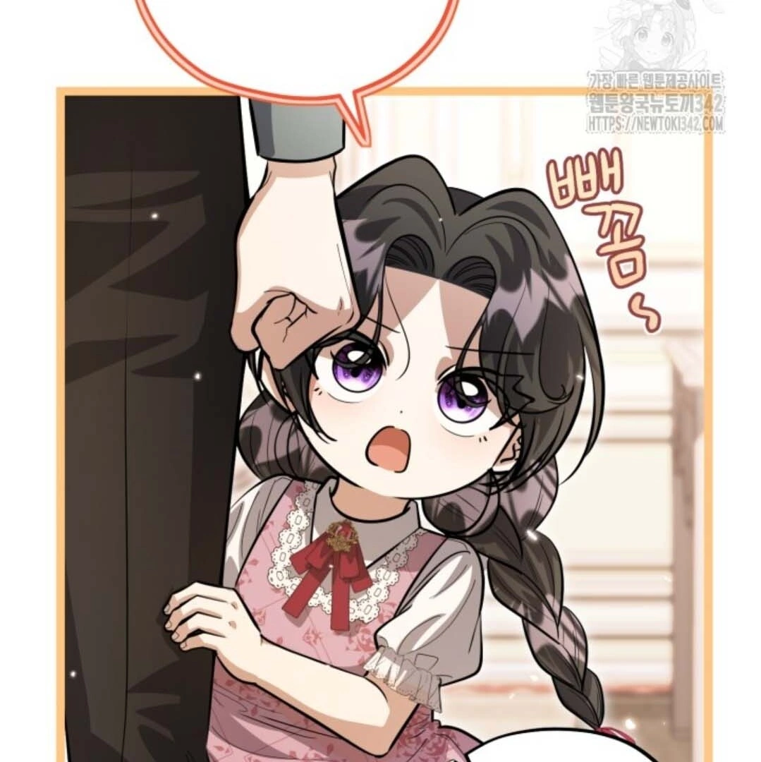 The Villain’s Daughter Plans To Run Away Chapter 36 - Halaman 68