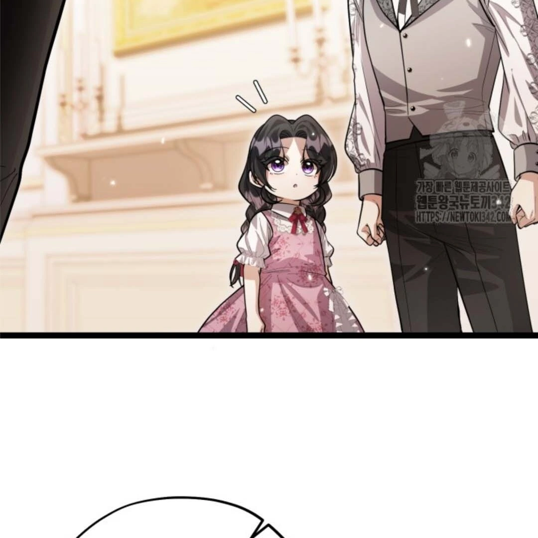 The Villain’s Daughter Plans To Run Away Chapter 36 - Halaman 84