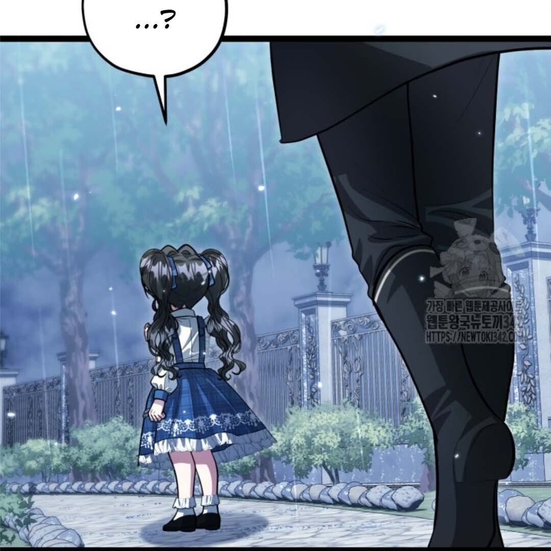 The Villain’s Daughter Plans To Run Away Chapter 35 - Halaman 129