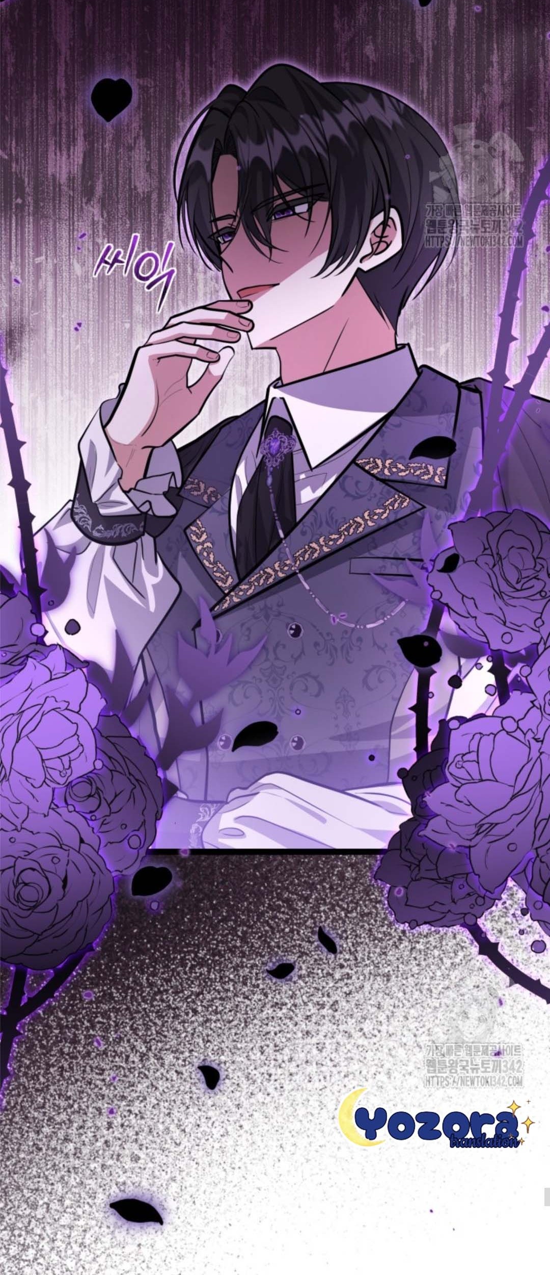 The Villain’s Daughter Plans To Run Away Chapter 35 - Halaman 26