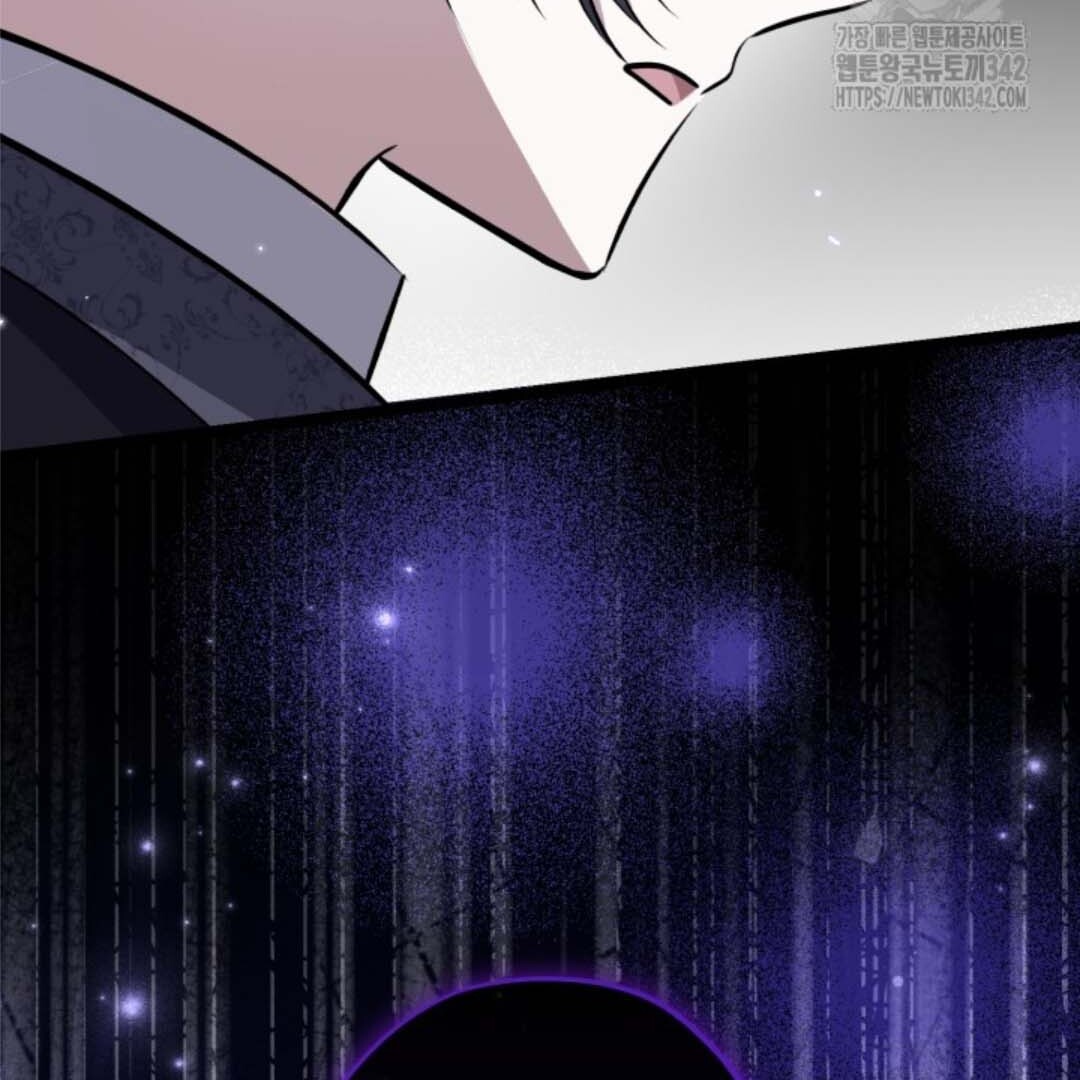 The Villain’s Daughter Plans To Run Away Chapter 35 - Halaman 53