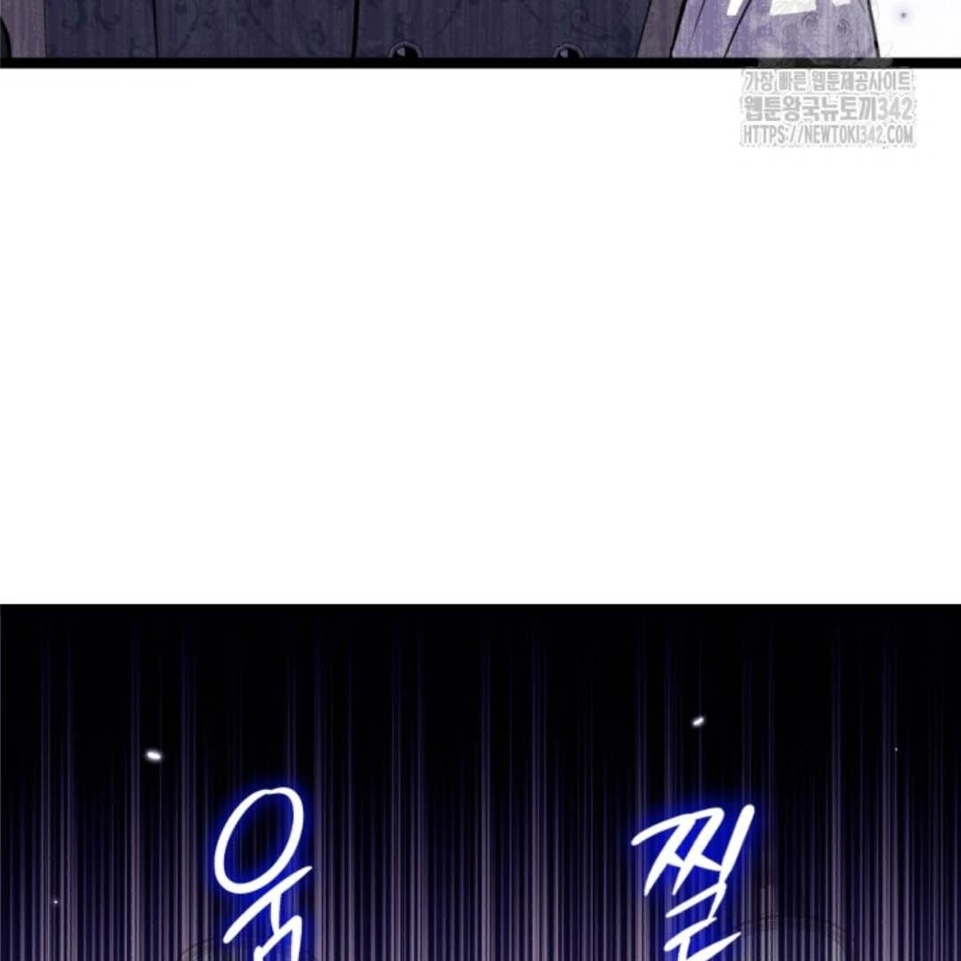 The Villain’s Daughter Plans To Run Away Chapter 35 - Halaman 56