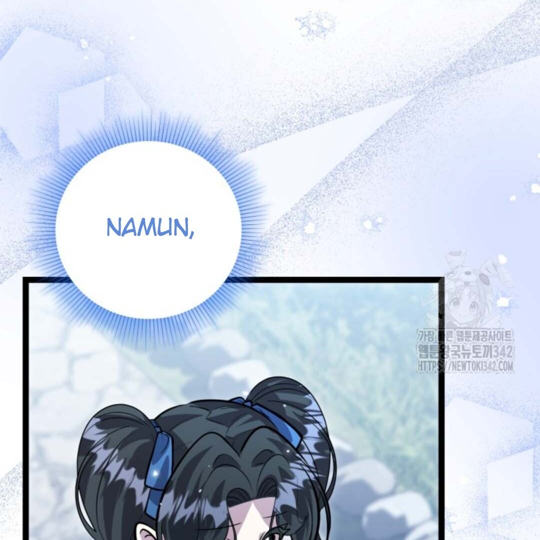 The Villain’s Daughter Plans To Run Away Chapter 35 - Halaman 106