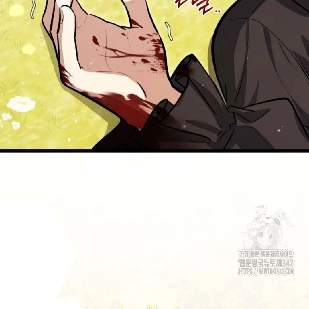 The Villain’s Daughter Plans To Run Away Chapter 33 - Halaman 126