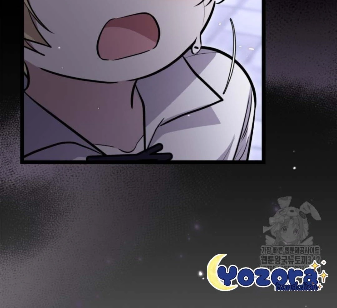 The Villain’s Daughter Plans To Run Away Chapter 33 - Halaman 138