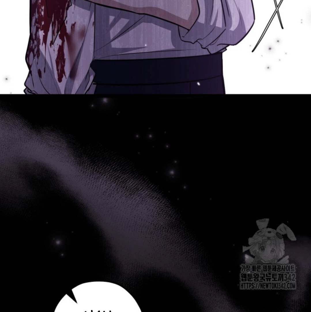 The Villain’s Daughter Plans To Run Away Chapter 33 - Halaman 141