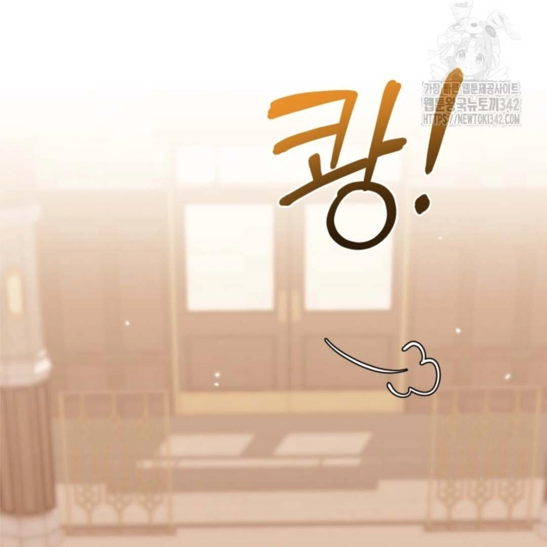 The Villain’s Daughter Plans To Run Away Chapter 33 - Halaman 34
