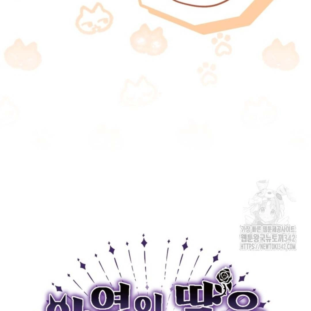 The Villain’s Daughter Plans To Run Away Chapter 33 - Halaman 38