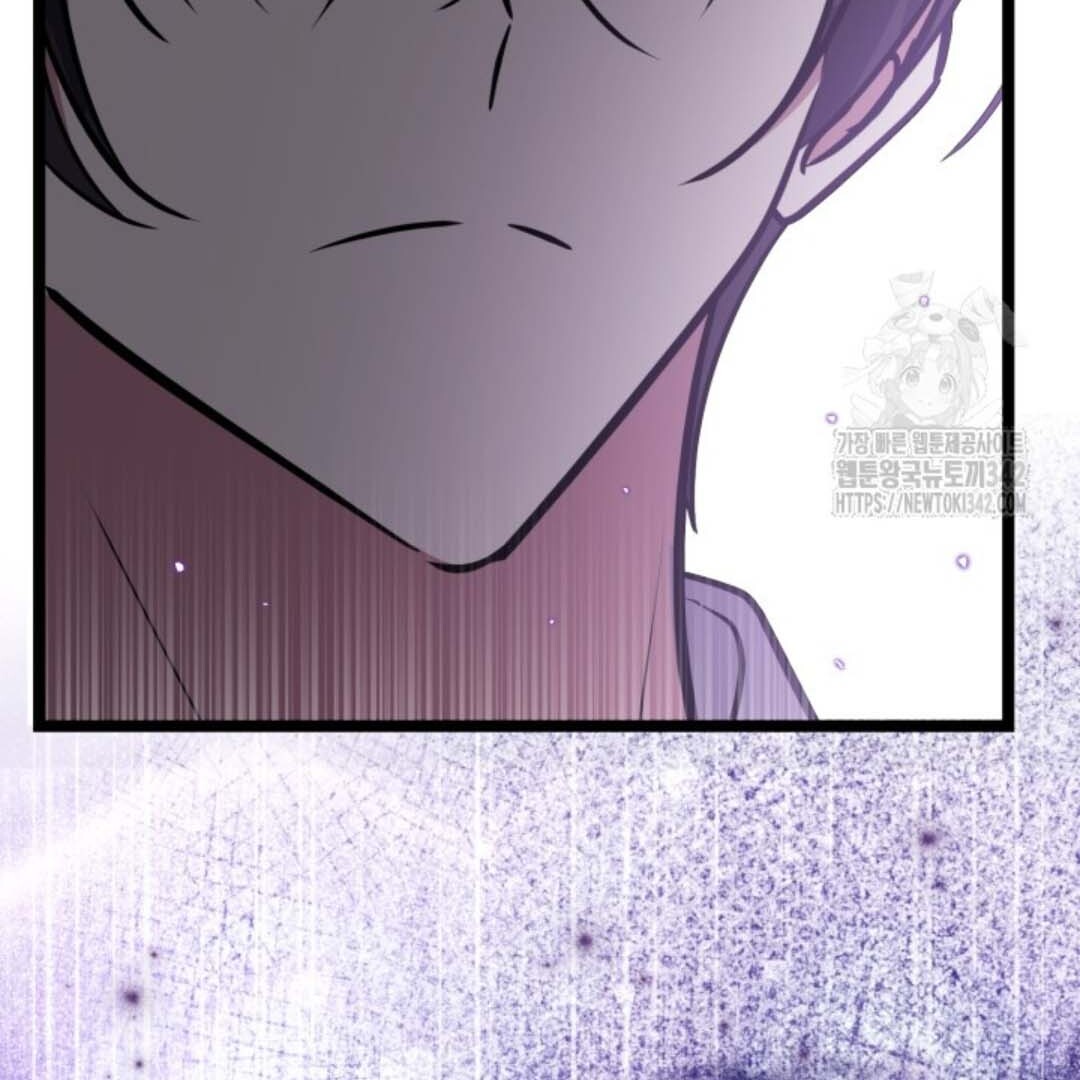 The Villain’s Daughter Plans To Run Away Chapter 33 - Halaman 54