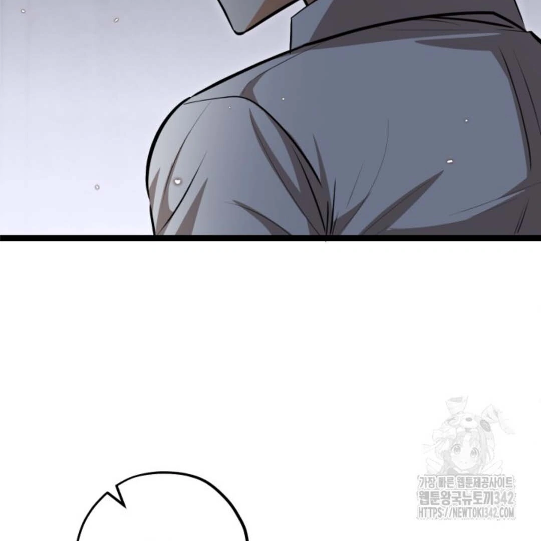 The Villain’s Daughter Plans To Run Away Chapter 33 - Halaman 103