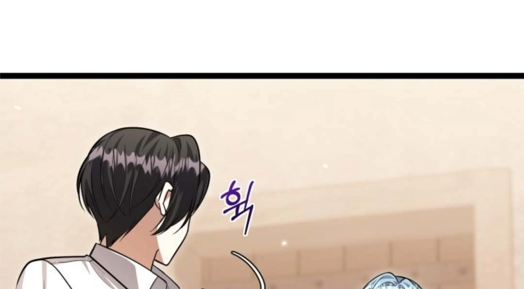 The Villain’s Daughter Plans To Run Away Chapter 33 - Halaman 106
