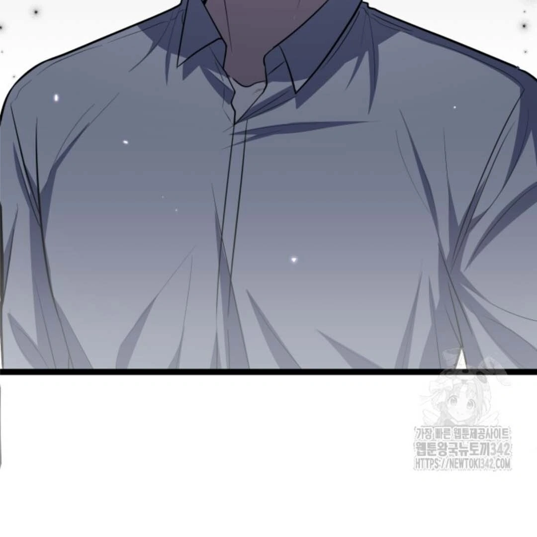 The Villain’s Daughter Plans To Run Away Chapter 33 - Halaman 110
