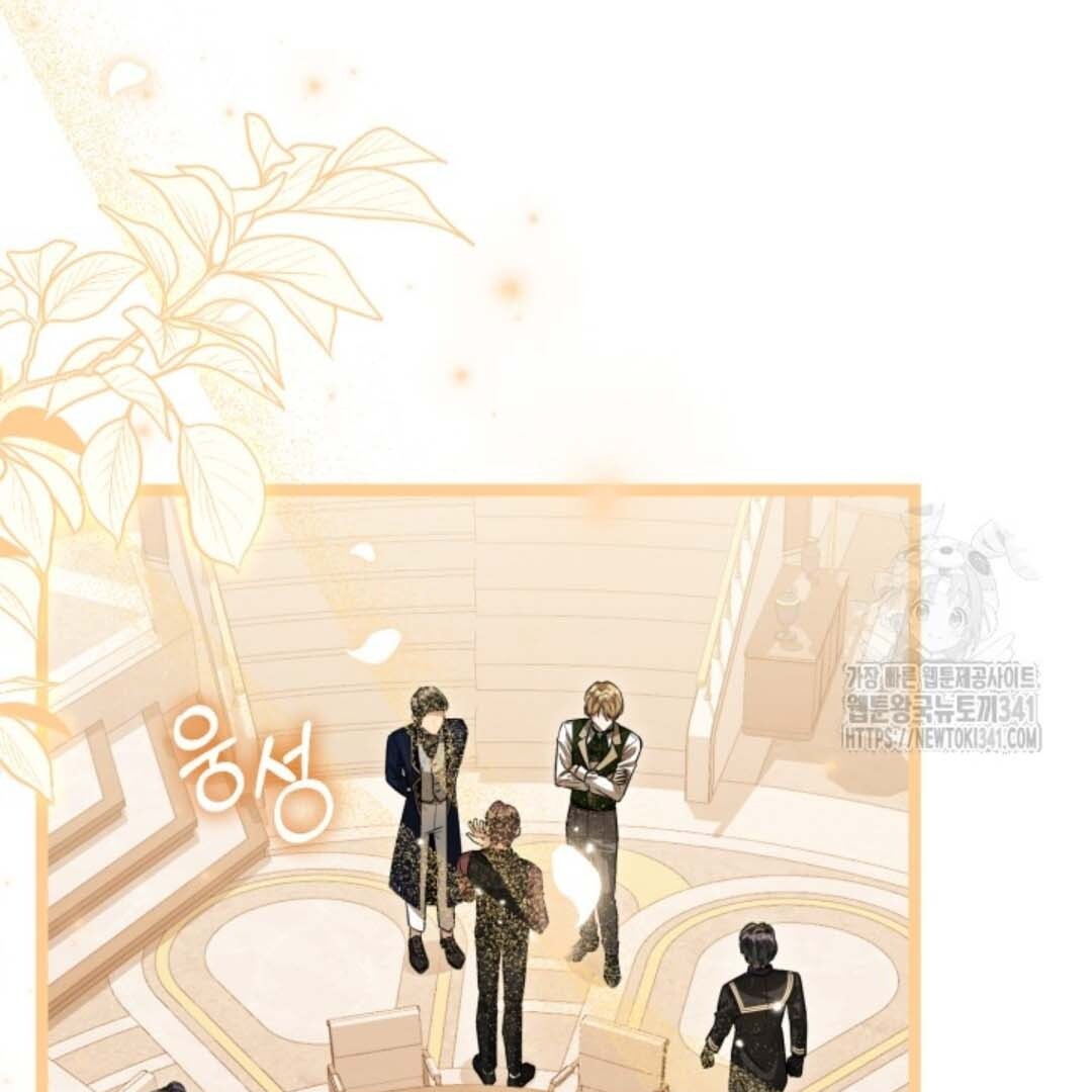 The Villain’s Daughter Plans To Run Away Chapter 32 - Halaman 102