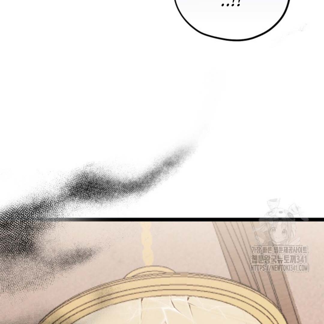 The Villain’s Daughter Plans To Run Away Chapter 32 - Halaman 124
