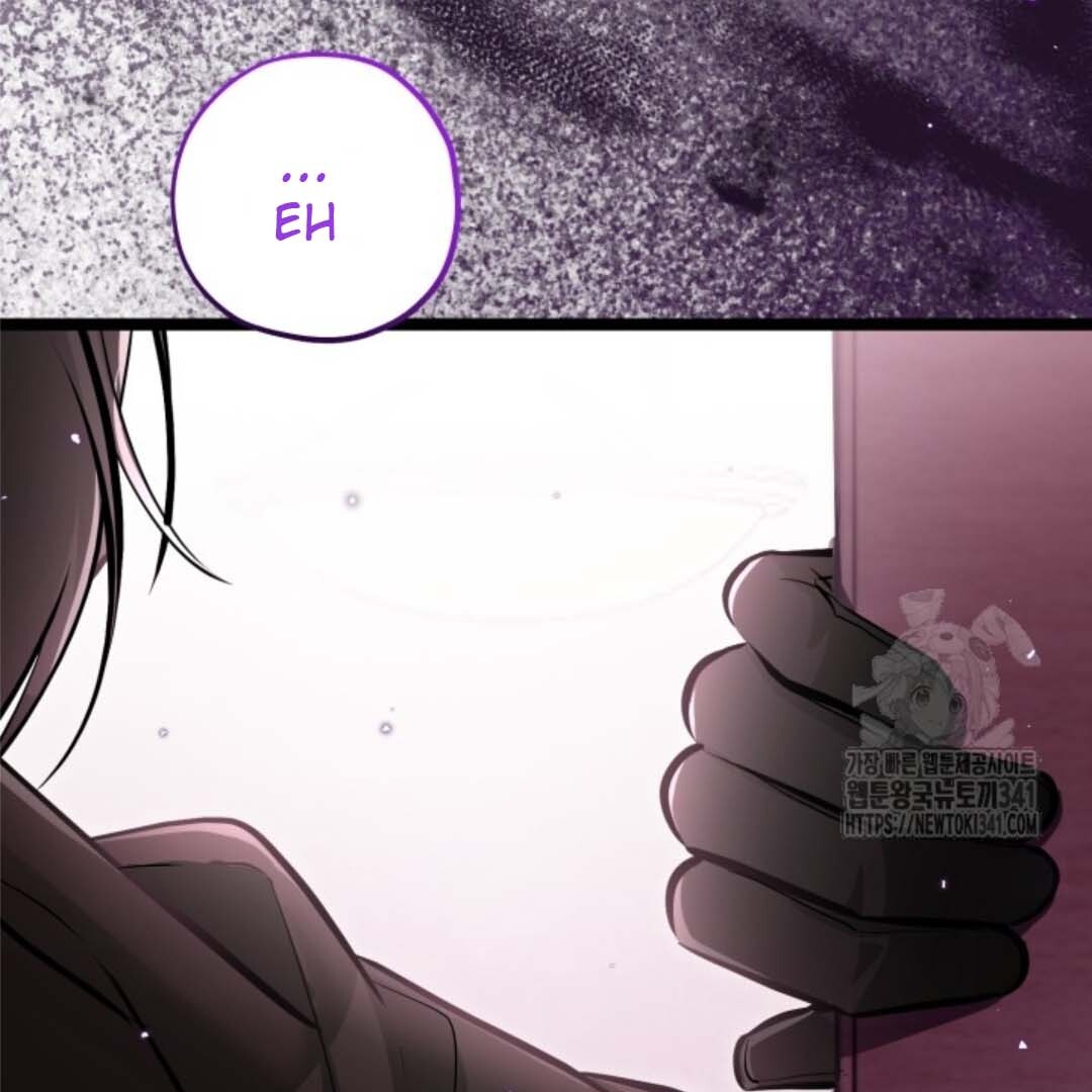 The Villain’s Daughter Plans To Run Away Chapter 32 - Halaman 144