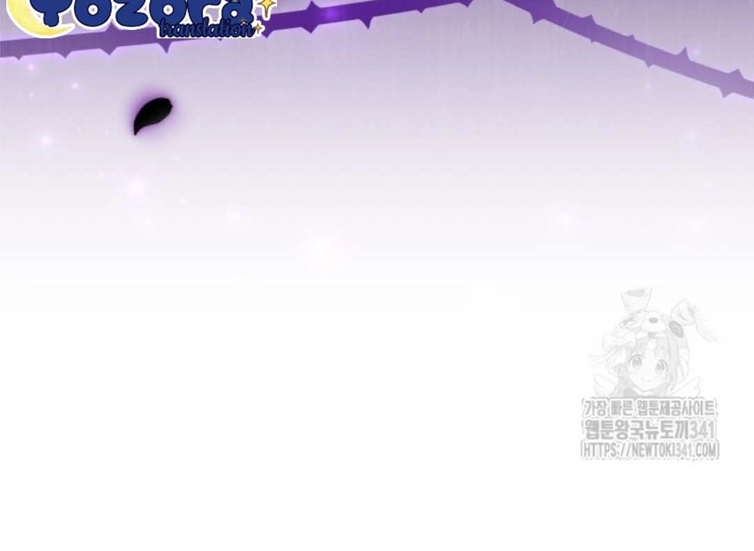 The Villain’s Daughter Plans To Run Away Chapter 32 - Halaman 149