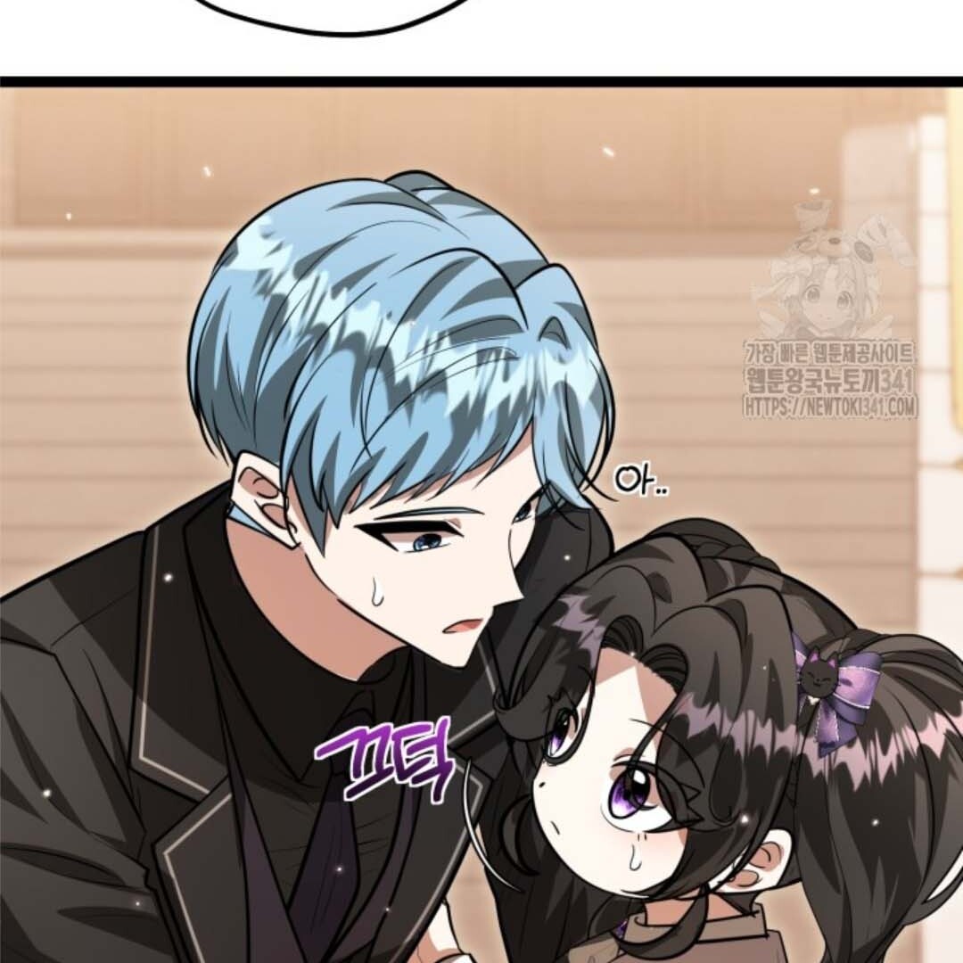 The Villain’s Daughter Plans To Run Away Chapter 32 - Halaman 161
