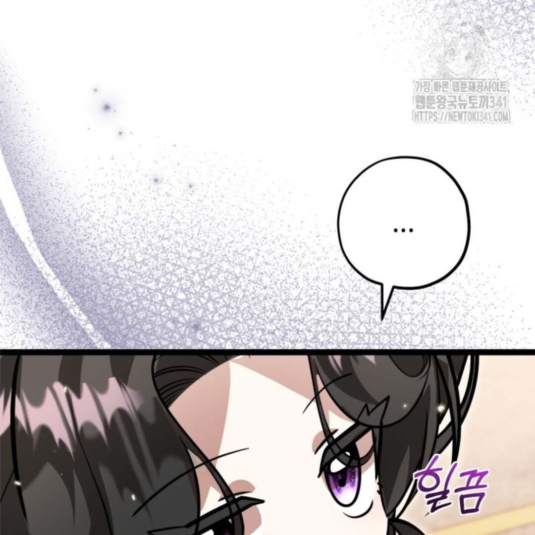 The Villain’s Daughter Plans To Run Away Chapter 32 - Halaman 165