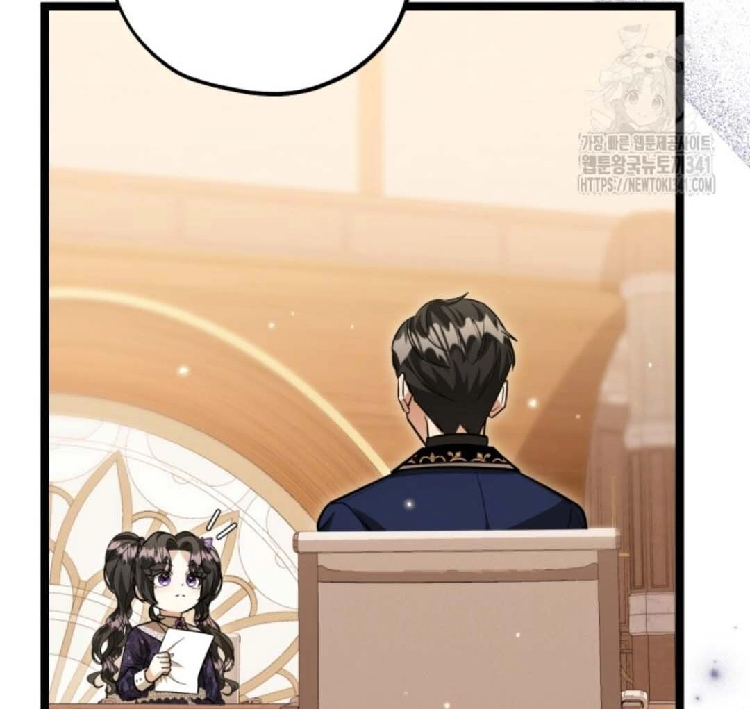 The Villain’s Daughter Plans To Run Away Chapter 32 - Halaman 23