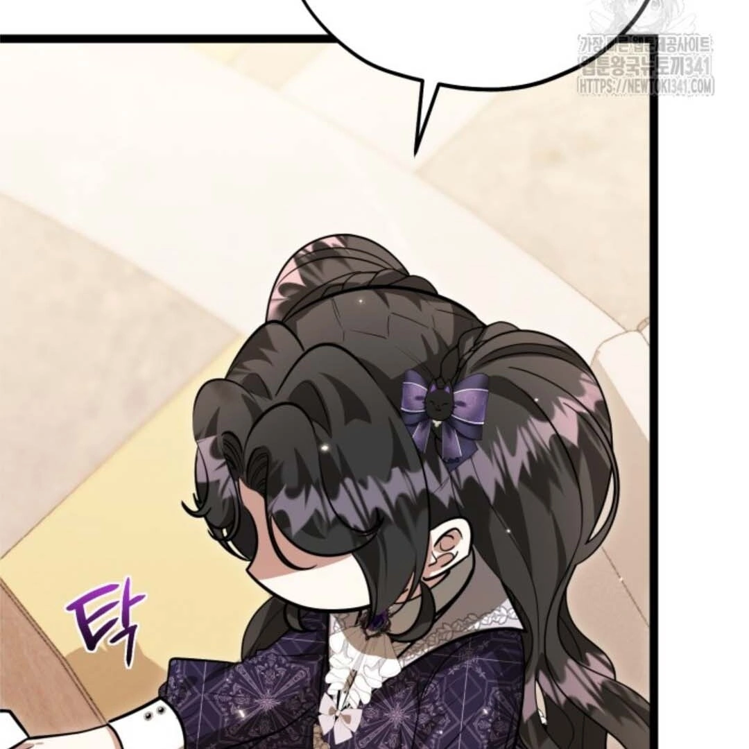 The Villain’s Daughter Plans To Run Away Chapter 32 - Halaman 47
