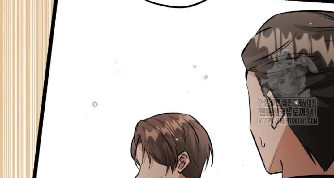 The Villain’s Daughter Plans To Run Away Chapter 32 - Halaman 69