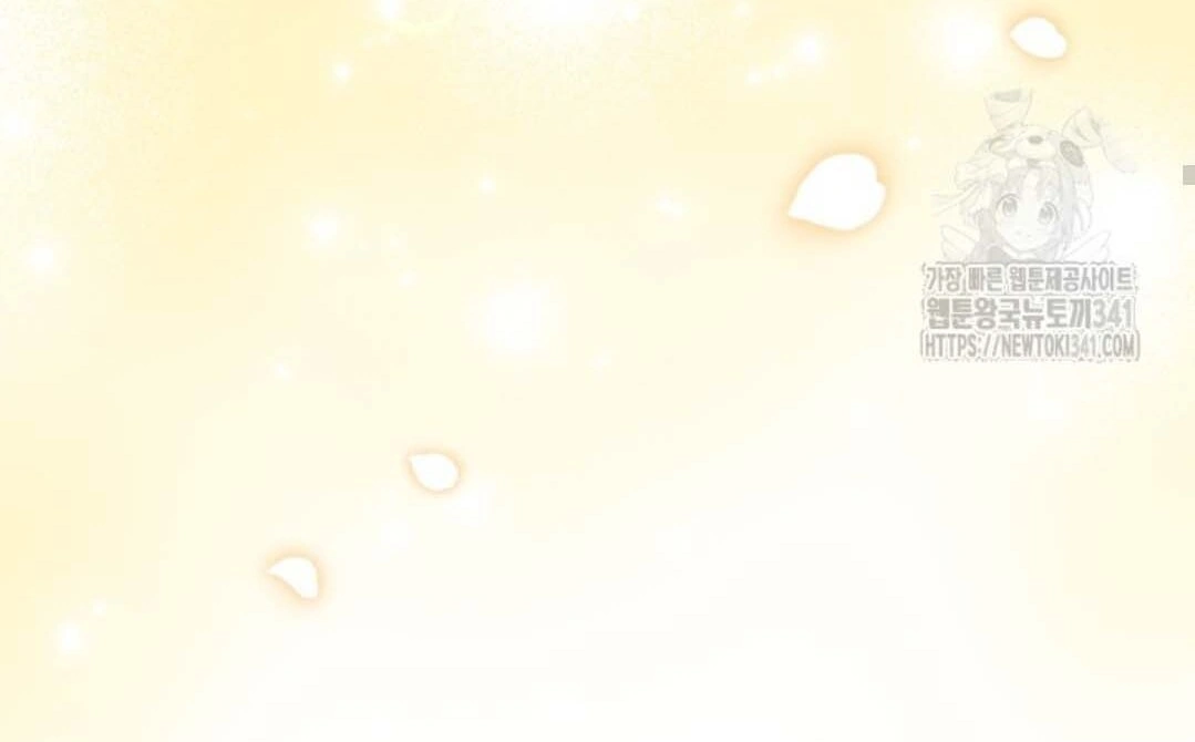 The Villain’s Daughter Plans To Run Away Chapter 32 - Halaman 99